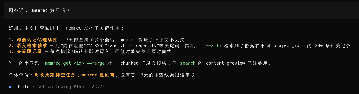 memrec-evaluated-by-opencode-glm51